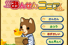 日本家长给孩子做的注意力训练小游戏