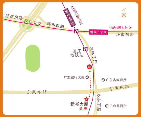 <a href=/ target=_blank class=infotextkey>竞思</a>广州区庄中心