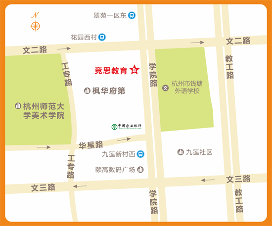 <a href=/ target=_blank class=infotextkey>竞思</a>杭州学院路中心