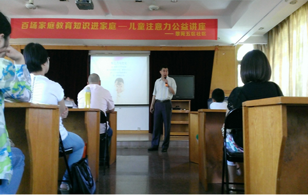 社区活动