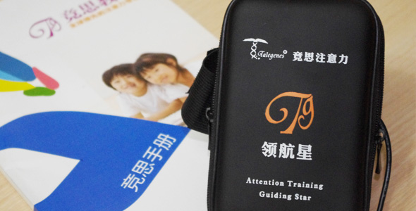 领航星仪器