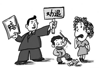 轻度智力障碍和混合型多动症儿童
