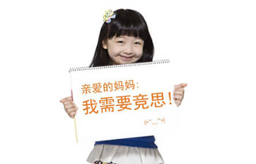 竞思.jpg