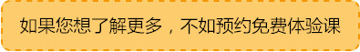 试听课.jpg