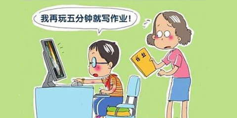 孩子上课常“溜号”怎么办