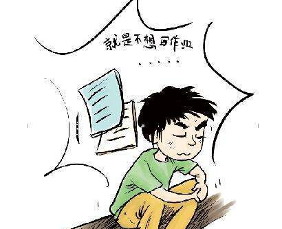 上课注意力不集中<a href=/jingsi/baike/ target=_blank class=infotextkey>不爱学习</a>